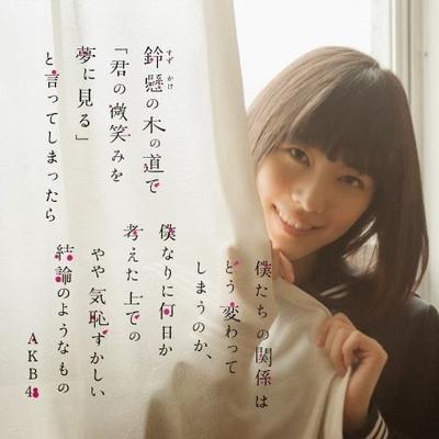 CD AKB48 - Suzukake no Ki no Michi de (Typ-H) KIZM25960 Du, sei cool!,  2013 Japan ObiJapanischer Popstar Gebraucht