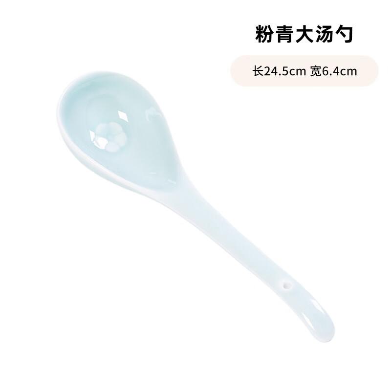 Zhi Shi Large Long Handle Bone China Soup Spoon