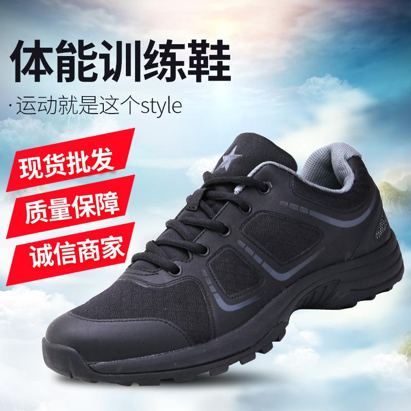 Physical training shoes men's black training shoes breathable and lightweight running shoes fire shoes liberation shoes rubber shoes spring and autumn