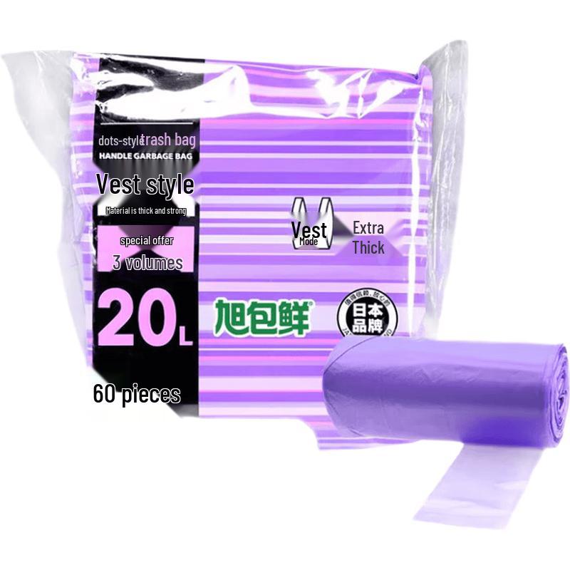 Asahi Fresh Thickened Vest-Style Garbage Bags