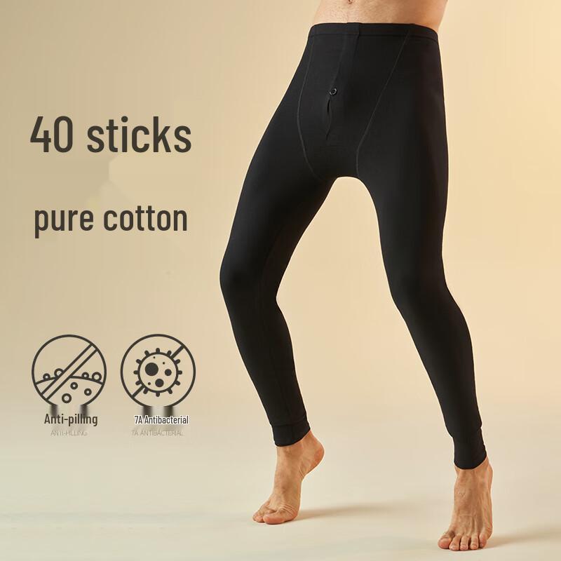 GUJIN Men's 40s Cotton Antibacterial Thermal Base Layer Pants