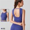 Wide Shoulder Straps Outer Wear Beautiful Back Sports Underwear Women's Shock-proof Running Big U Back Bra Gathering Yoga Vest