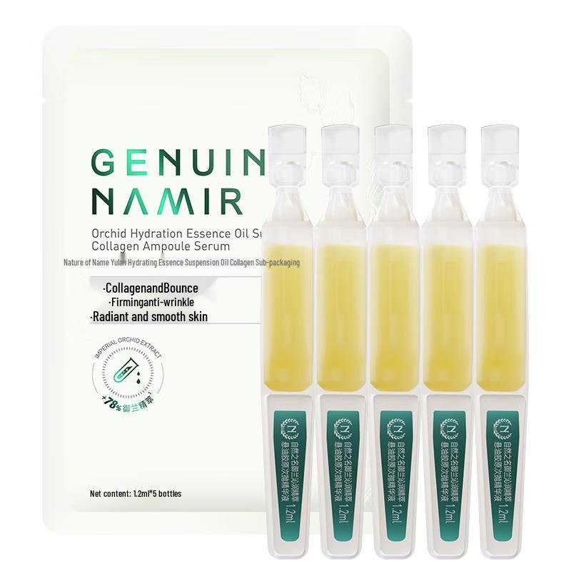 Название бренда Natural s Сыворотка-ампула с коллагеном для увлажнения и омоложения кожи