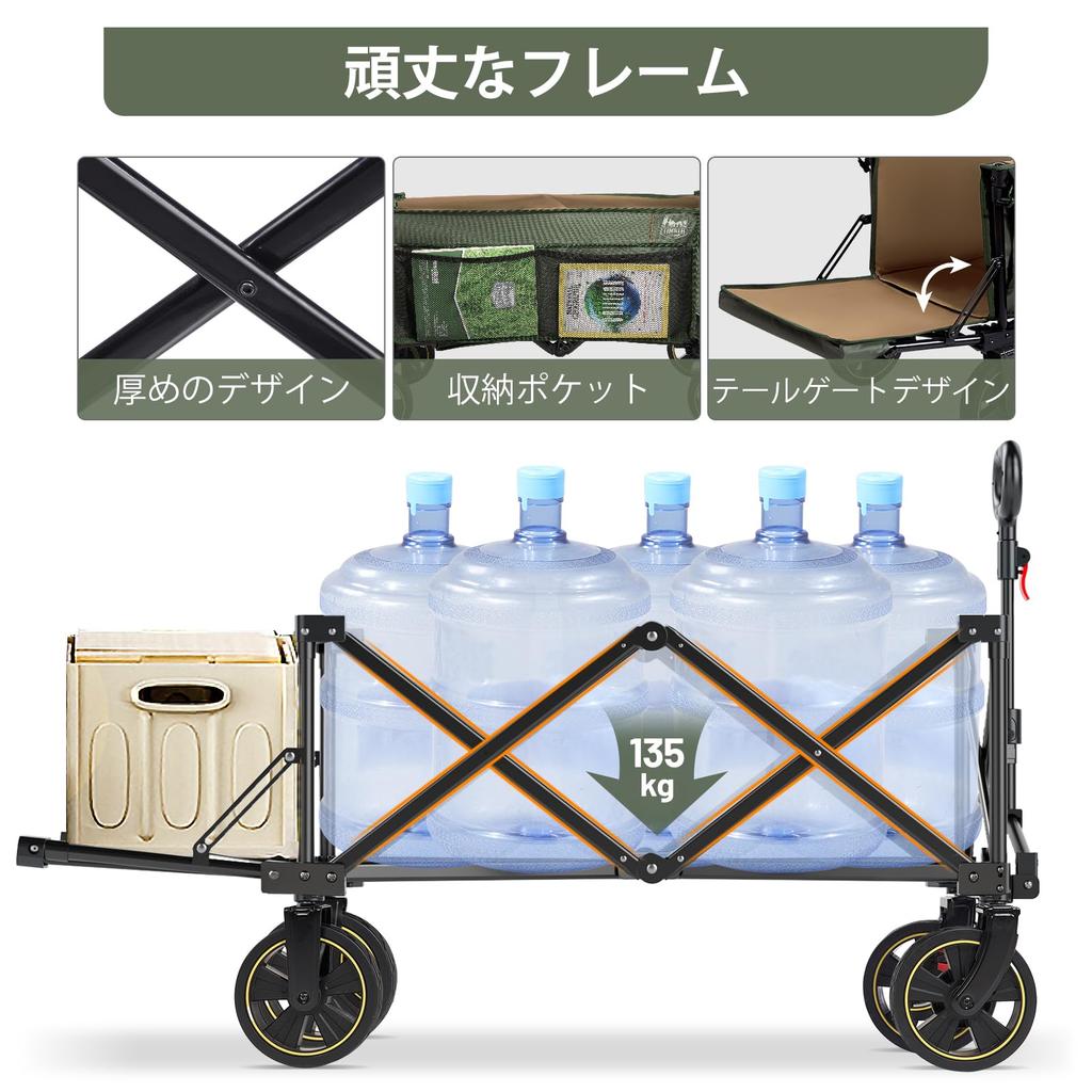 TIMBER RIDGE Outdoor Compatible with Long Convergence Load Capacity Freestanding Large Capacity Storage Pocket Carry Outdoor Camping Wagon Wagon,