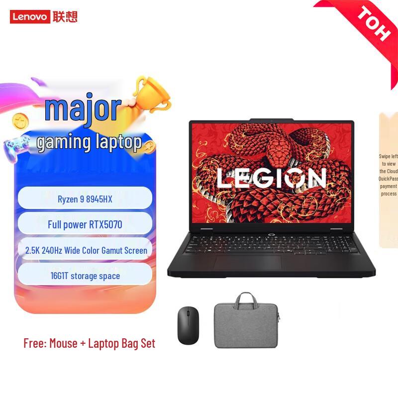 Lenovo Legion R7000P 2025 AI Gaming Laptop (CN version)