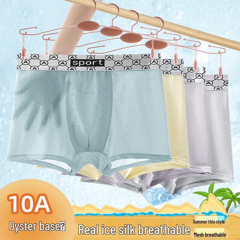 

Youth Boys Modal Ice Silk Antibacterial Boxer Briefs - 4-Pack 3XL (approx. 165-198 lbs)