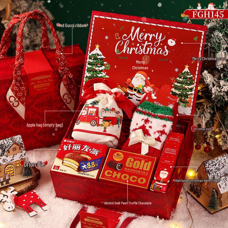 A1 Christmas Insulated Mug Gift Set