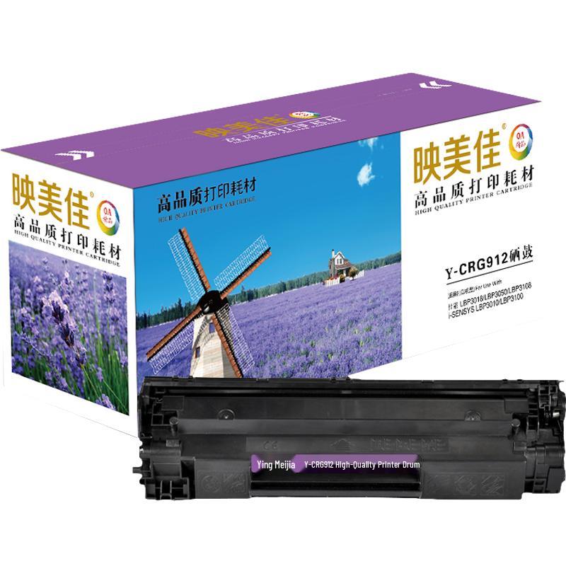Yingmei Jia CRG912 CB435A Compatible Toner Cartridge