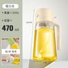 2in1 500ml Plastic Spray Oil Sprayer Bottle Dispenser Jar Cruet BBQ Kitchen Baking Roasting Picnic Tool