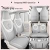 3rd Gen Wuling Mini Linen Car Seat Covers - All-Season Fit for 24 Models