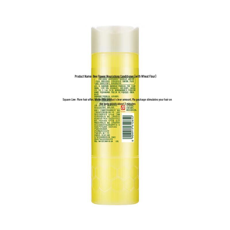 Bee&Flower Plant Anti-Dandruff Shampoo & Conditioner Set