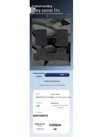Custom Fit Nylon Floor Mats & Trunk Mat for Mercedes-Benz CLK-Class 2004-2006