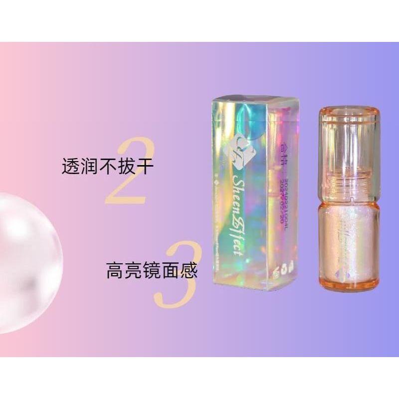 SheenEffect - Glittery Mirror Chameleon Lip Gloss - 4 Colors