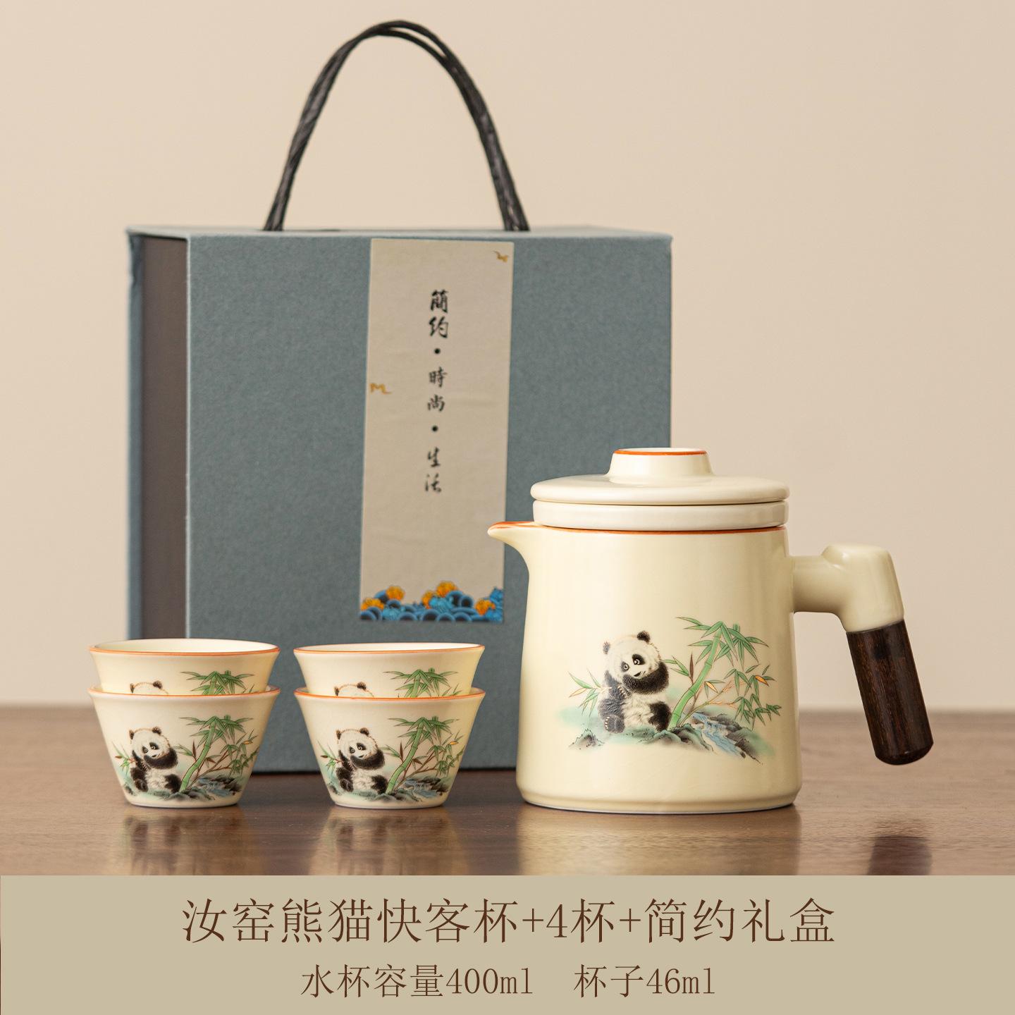Ru Kiln Portable Travel Tea Set Chinese Tea Separation Kuaike Cup Set Outdoor Camping One Pot Four Cups Tea Set gray