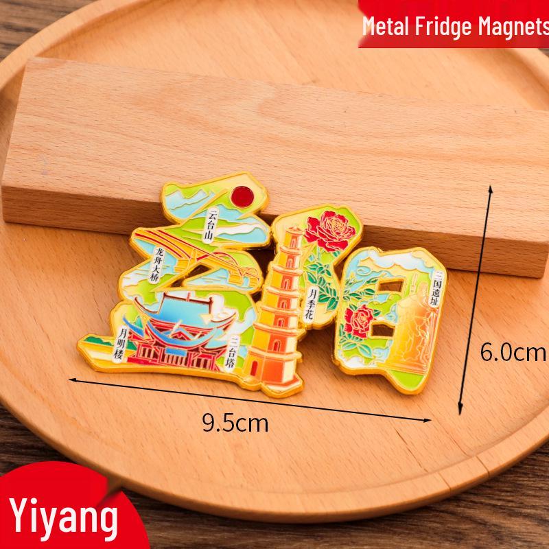 Yangzhou City Creative Metal Souvenir Refrigerator Magnet (2025 Edition)