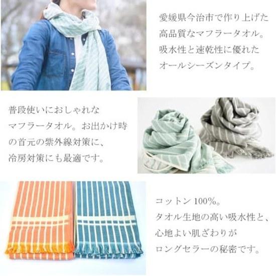 ORI365 Imabari Muffler Towel Fill Eugene Soft Made Japan Cotton Double Gauze Triple Stole Absorbent Quick-Drying Stylish Wrap Around Neck Ladies Mens