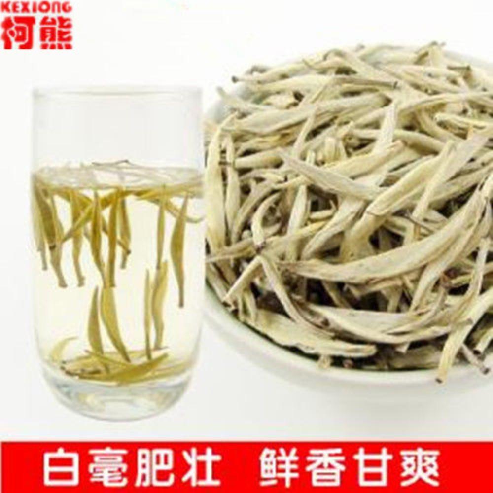 Natural Herbal Detox Tea Silver Needle White Tea 100g for Energy Wellness 01