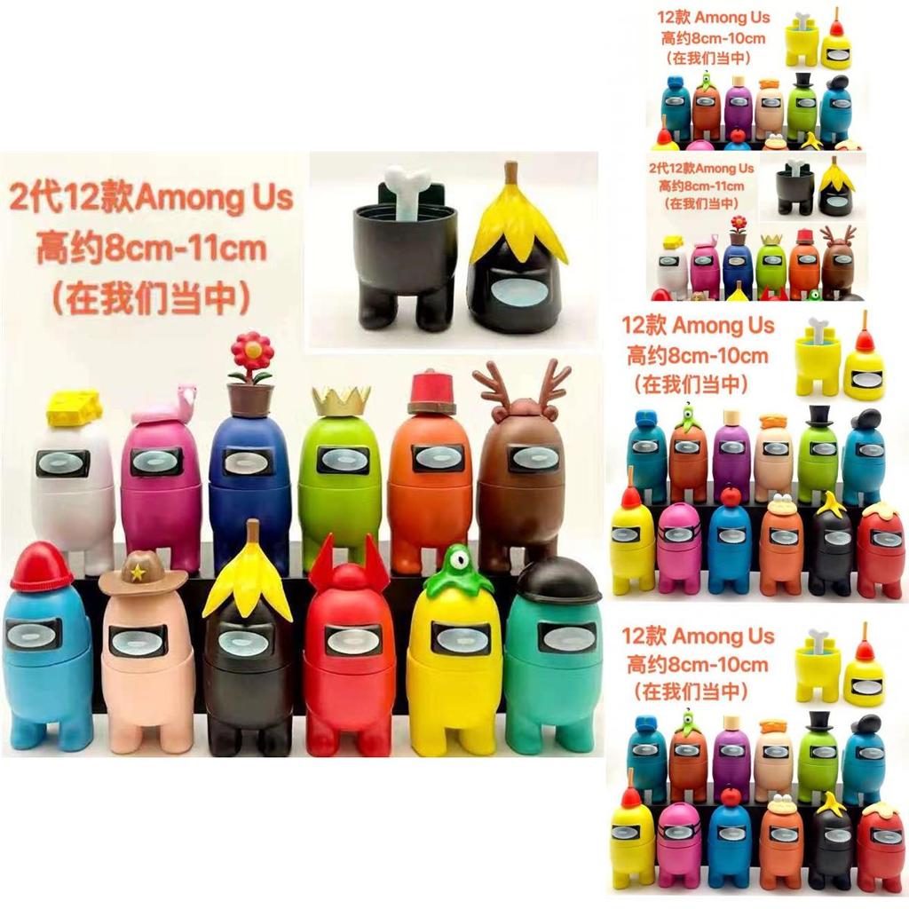 Among Us Game 12 Characters Toy Figures Wholesale Cartoon Style