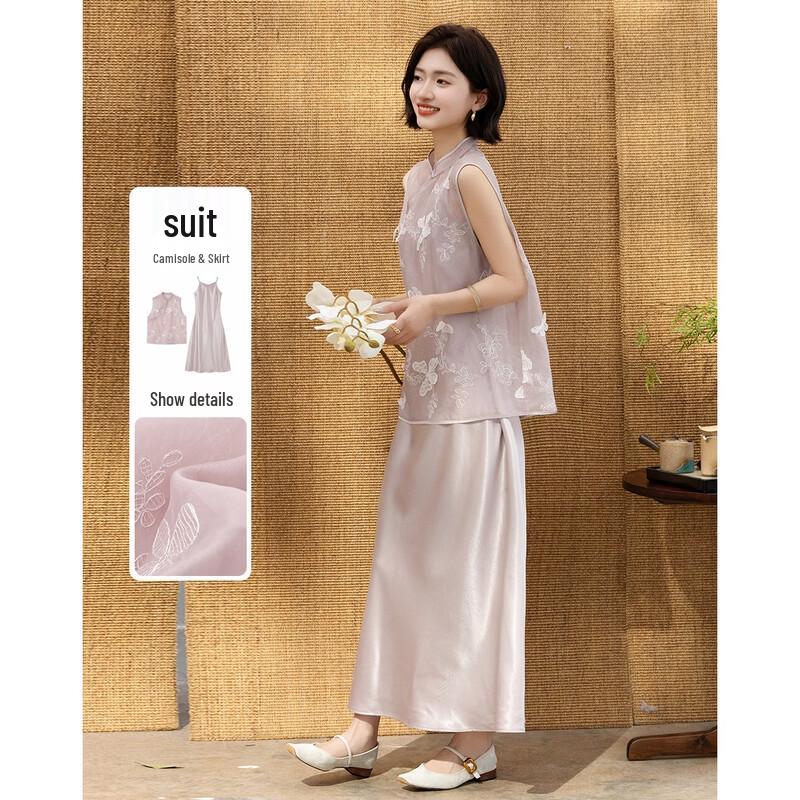 Chinese Style Embroidered Two-Piece Dress Set