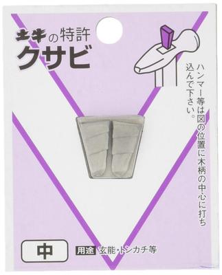 Dogyu Industry DIY Keil, Mittel, 444