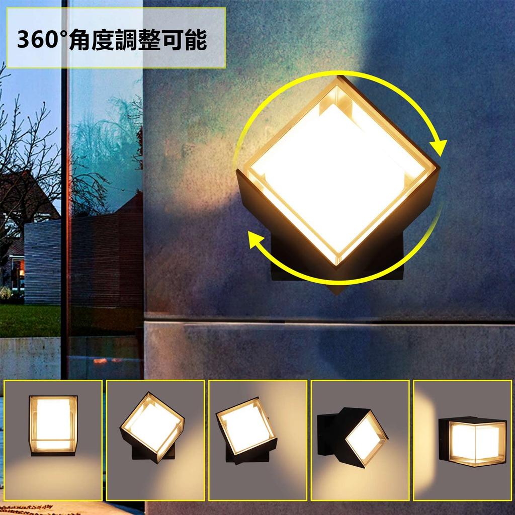 Lightess LED Porch Light, Waterproof, IP65, 360° Adjustable Angle, Entryway Lighting, Gatepost Light, Wall Lamp, Wall-Mounted Lighting, Entryway