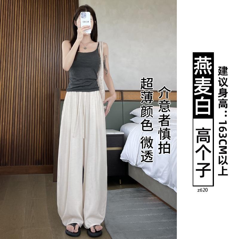 Linen Ice Silk Wide-leg Pants Women's Summer Thin New High-waisted Drape Casual Small Cotton and Linen Straight-leg Pants
