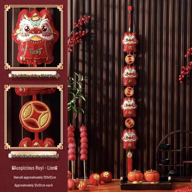 

Chinese New Year Auspicious Lion Dance Hanging Decor