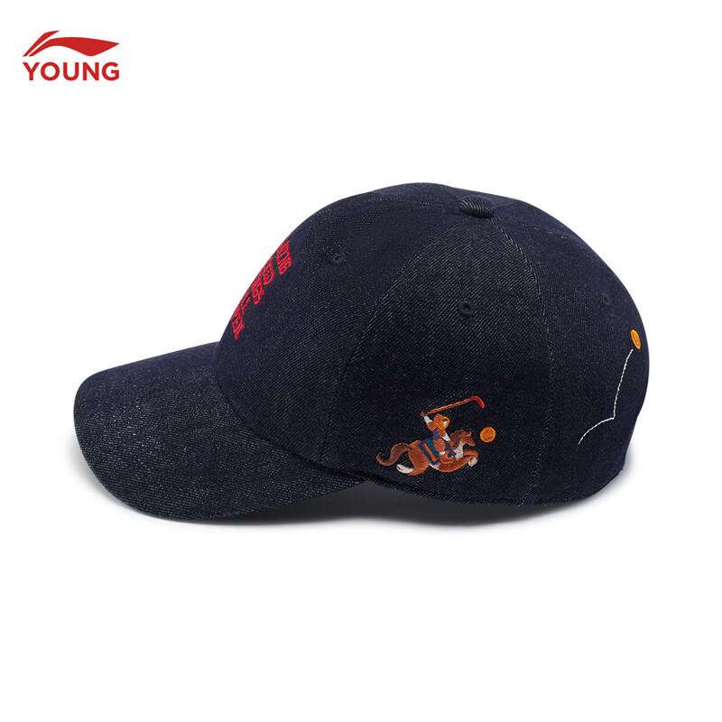 Li-Ning Kids Embroidered Baseball Cap