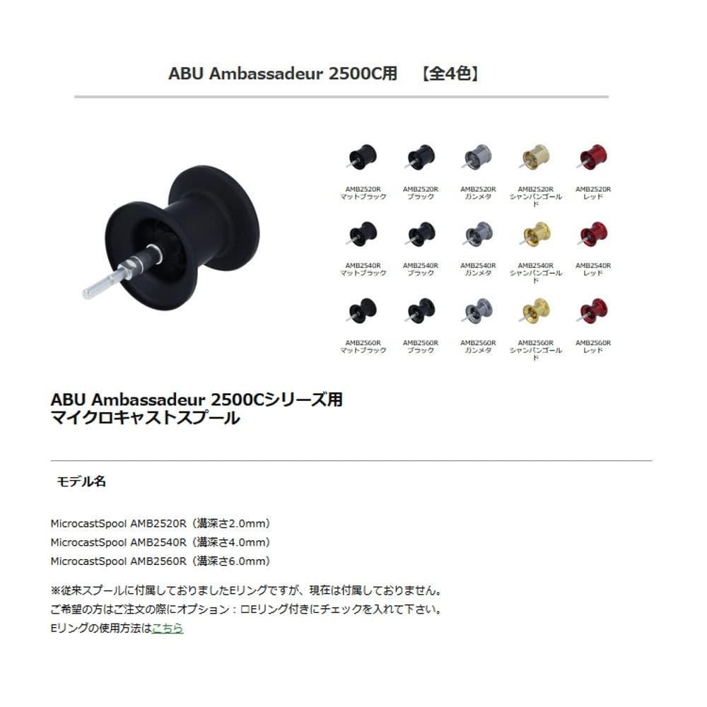 Avail MicrocastSpool AMB2520R Matte Black