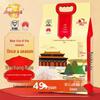Jinggong Nr. 1 Wuchang Premium-Reis