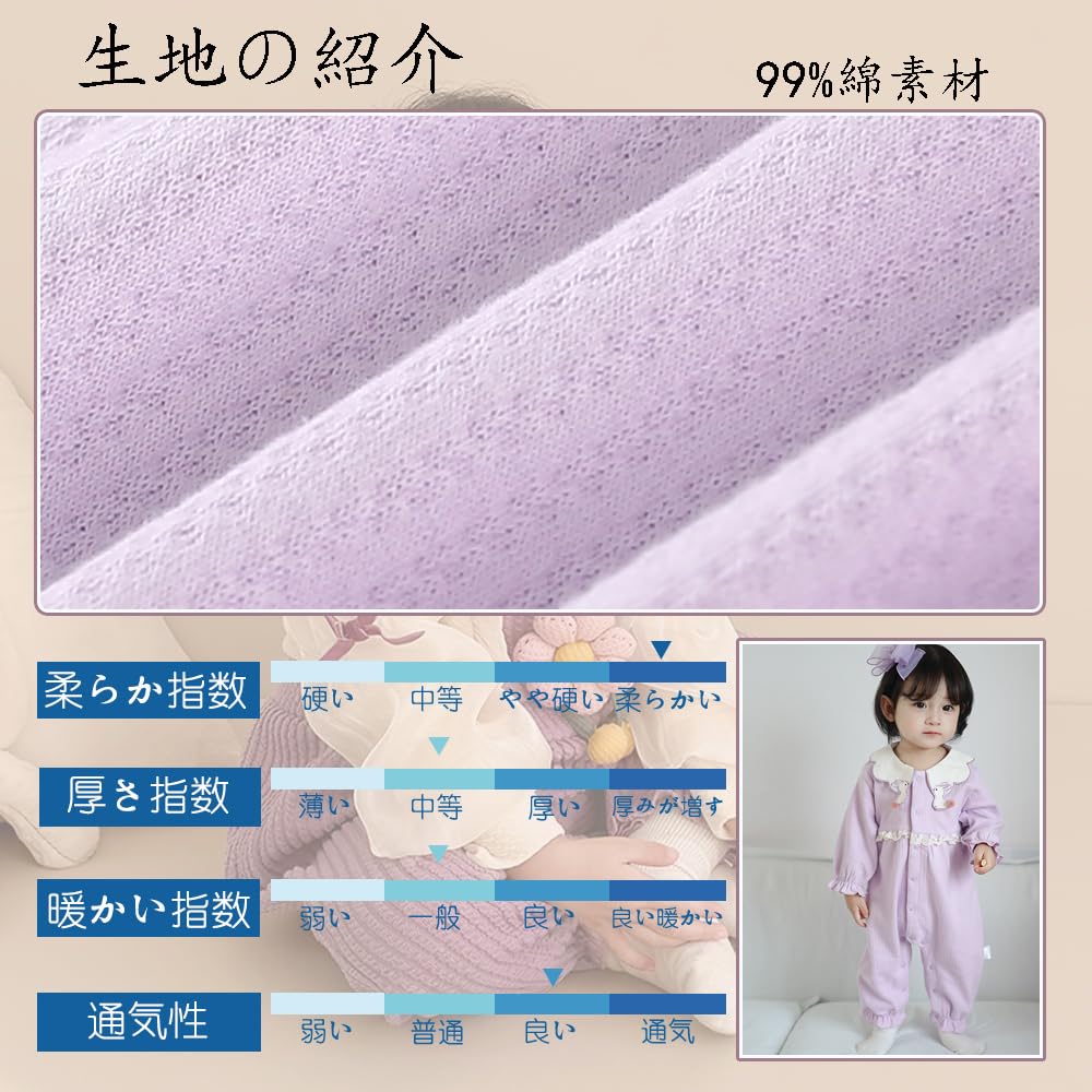 Reegoo Peter Baby Girls Romper Newborn Cute Long Sleeve Purple Rabbit Size Months Coverall, Outfit, Open-Front Print, 66, 3-6