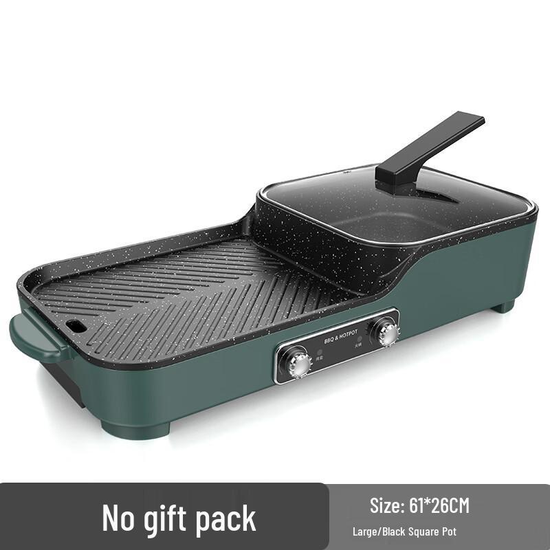 Wutuo Korean Style Multi-functional Electric Grill Hot Pot