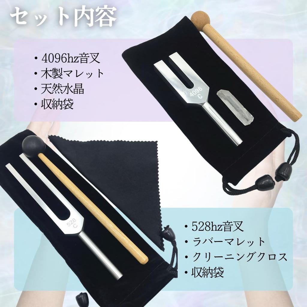 So Happy Tuning Fork Crystal Tuner 4096hz 528Hz with Crystal Healing Set Purification Mallet I'm