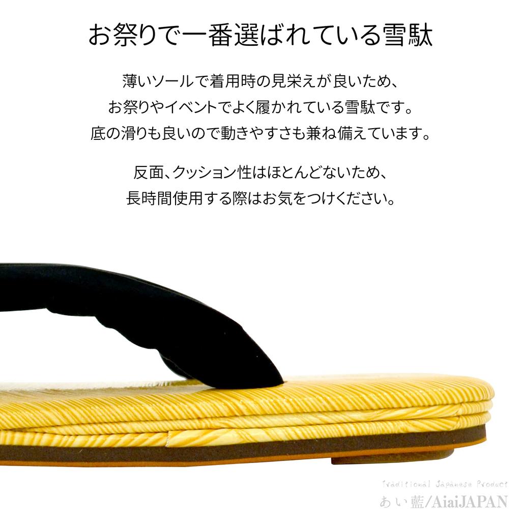 Aiai Japanese-made Geta Sandals with Light Soles, Large, Black Straps, and Tatami Fabric. Stylish and Cool for Festivals and Events (Black, Large).
