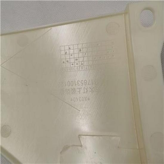 Left Headlight Decorative Plate for Foton (Part #1B17853100122) Foton