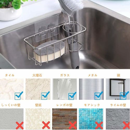 2-in-1 Sink Caddy with Adhesive Sponge Holder and Brush Holder, Made of SUS304 Stainless Steel, Rust-Resistant and Waterproof