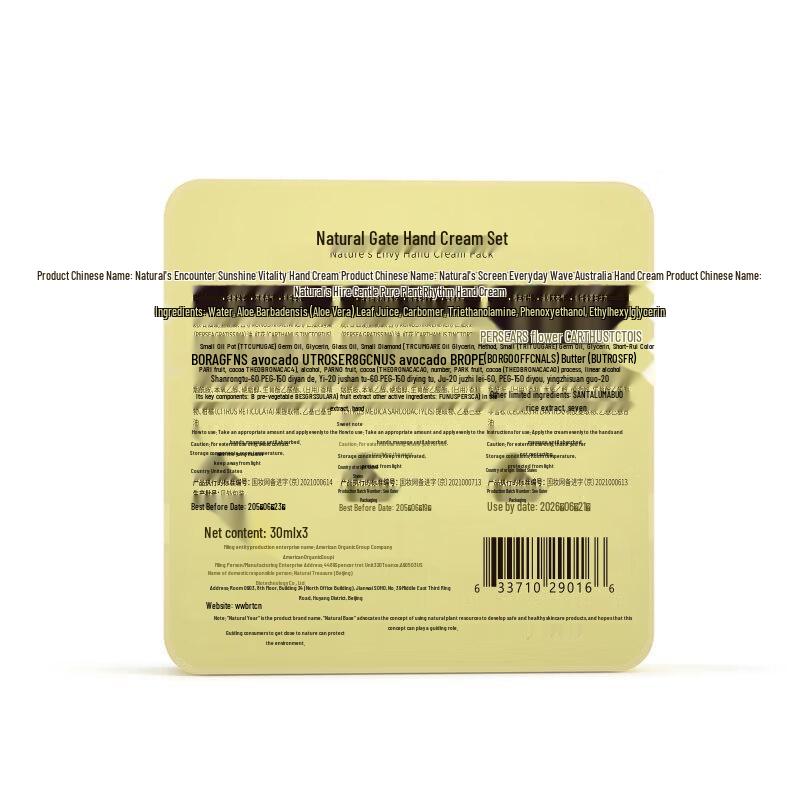 Desert Essence Sandalwood Hand Cream 3-Pack