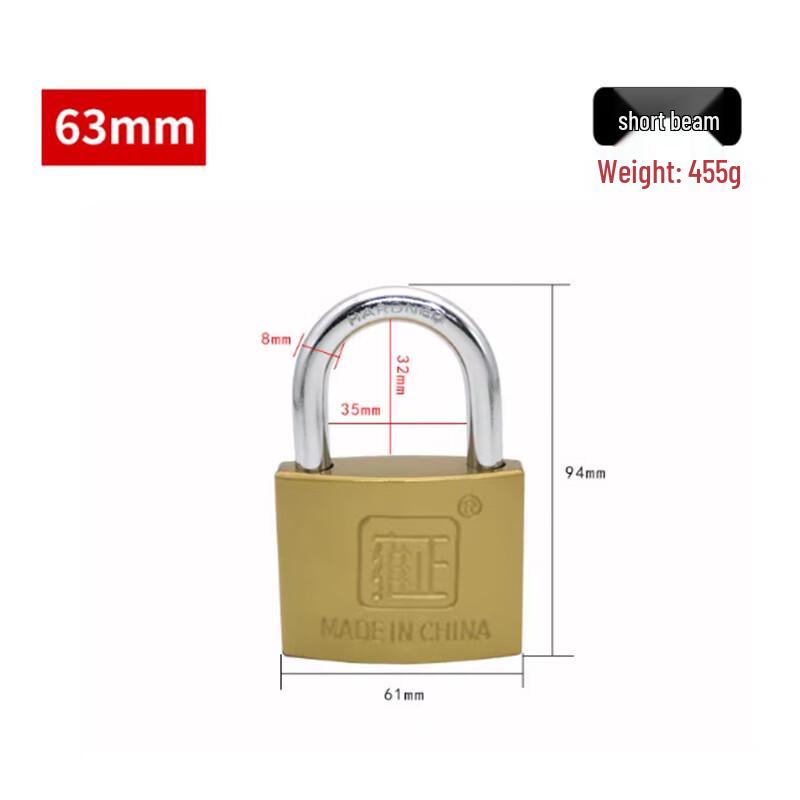 Yongzheng Copper Padlock