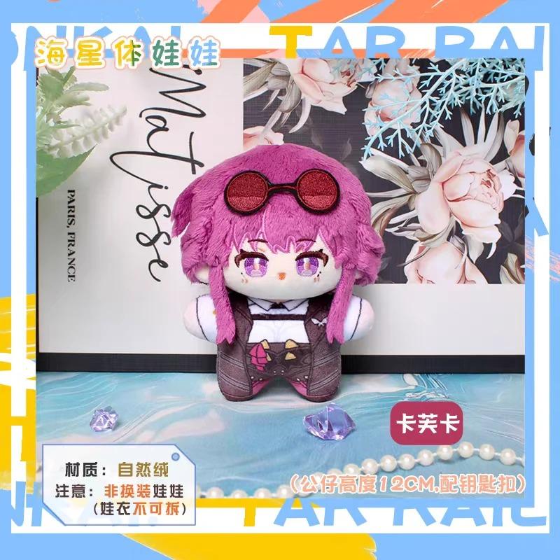 Tas Hanger Sleutelhanger Cartoon Figuur Knuffels Gifthonkai: Star Rail Knuffel Blade Kafka Imbibitor Lunae 12CM