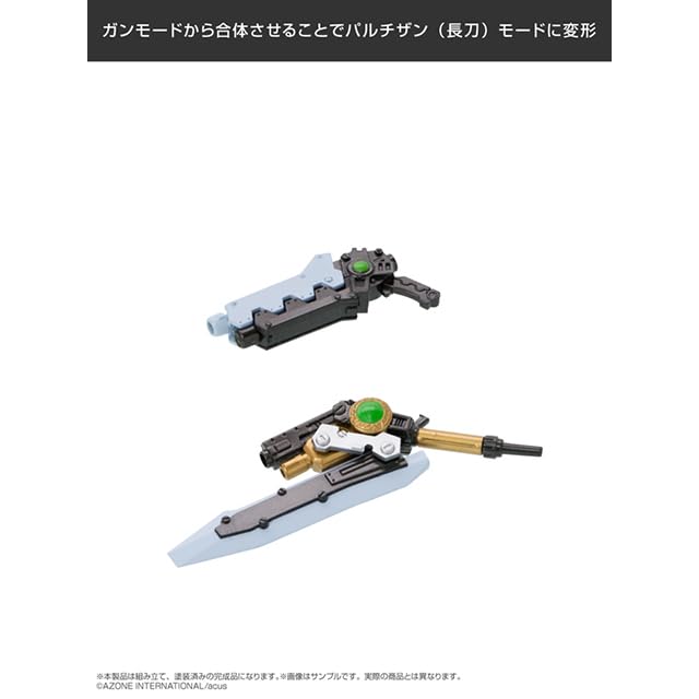 Azone International Assault Lily Arms Collection Complete Style CHARM Trigraph Scale Plastic Painted Finished Product No.002 1/12