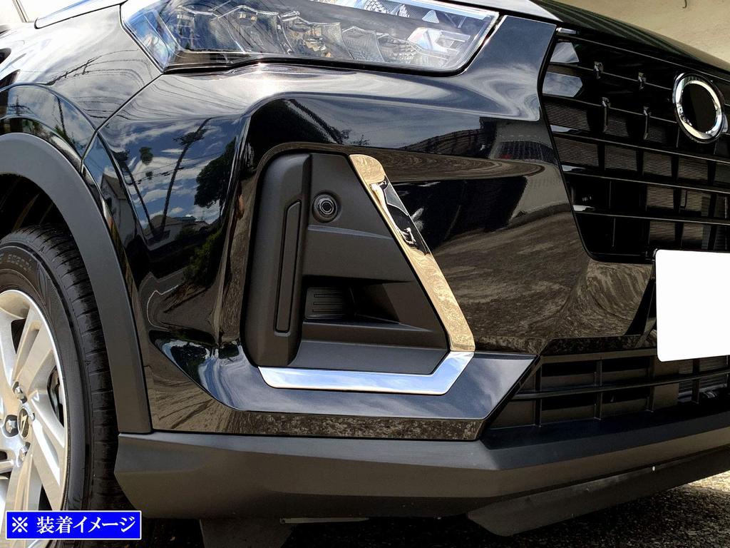 BRIGHTZ Finish Stainless Steel Fog Light Side Bumper Panels for Toyota Rocky Ultra-Mirror (4-Piece Set) A200A/A210A [FRO-ETC-MID-054]