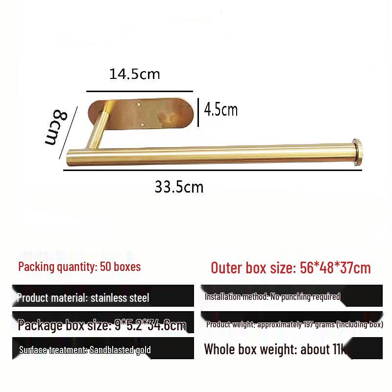 Stainless Steel Punch-Free Paper Towel & Toilet Roll Holder