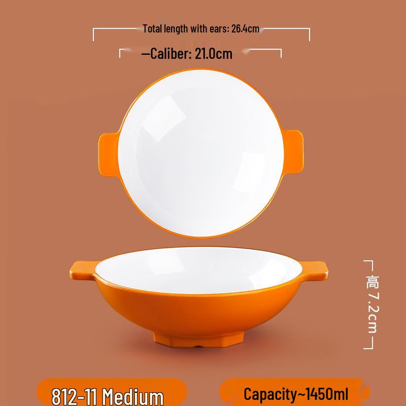 Melamine Double-Ear Bowl for Spicy Hot Pot & Ramen - Large Imitation Porcelain Tableware
