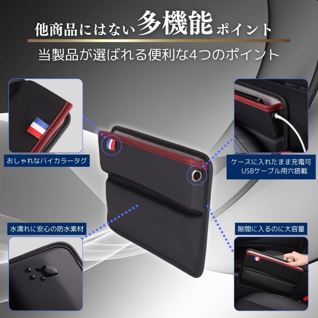 Azumafy Car Storage Universal Fit for Car Seat Gap Side Small Item Compartment for Between Driver and Passenger Console Keys Box, Sides, Storage, Box,