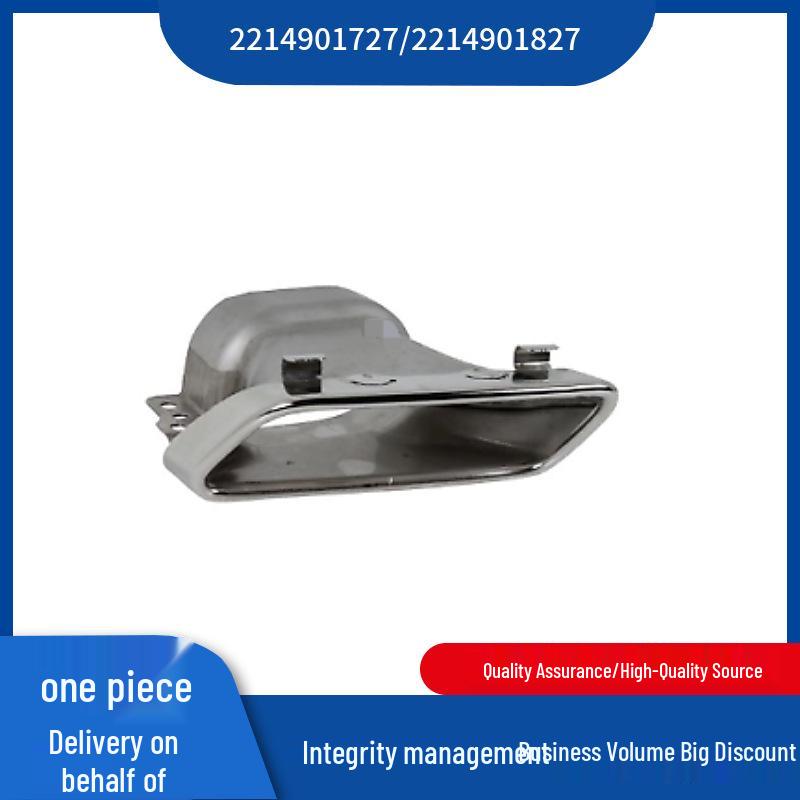 

2214901727/2214901827 Выхлопная труба для Mercedes-Benz S-Class/GL W164/W221 Right 2214901827