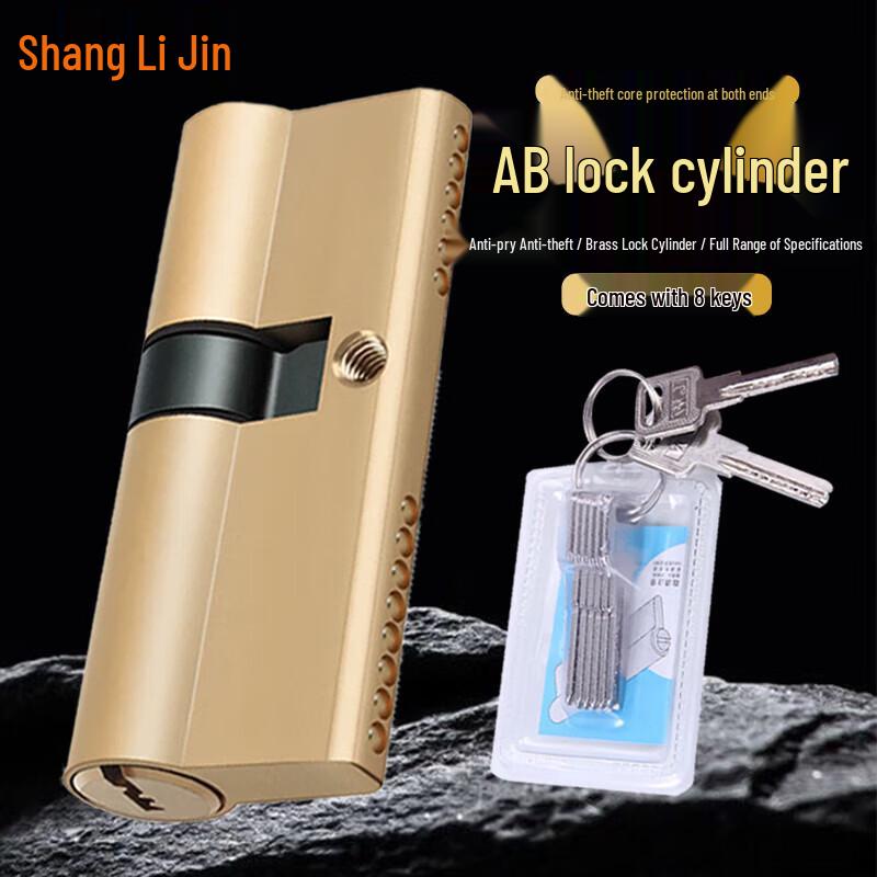 Shanglee Anti-Theft Door Lock Cylinder