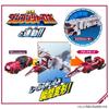Bakujo Sentai Bun Bunger Bun Bun Car Series DX Bun Bun Classic [BANDAI]