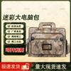 Bolso bandolera para portátil Dikkesaiwei de gran capacidad y camuflaje