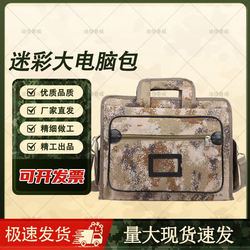 Bolso bandolera para portátil Dikkesaiwei de gran capacidad y camuflaje