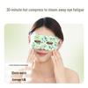 Versatile Steam Eye Mask for Eye Relief - Ideal for Students, Office Workers, and Seniors